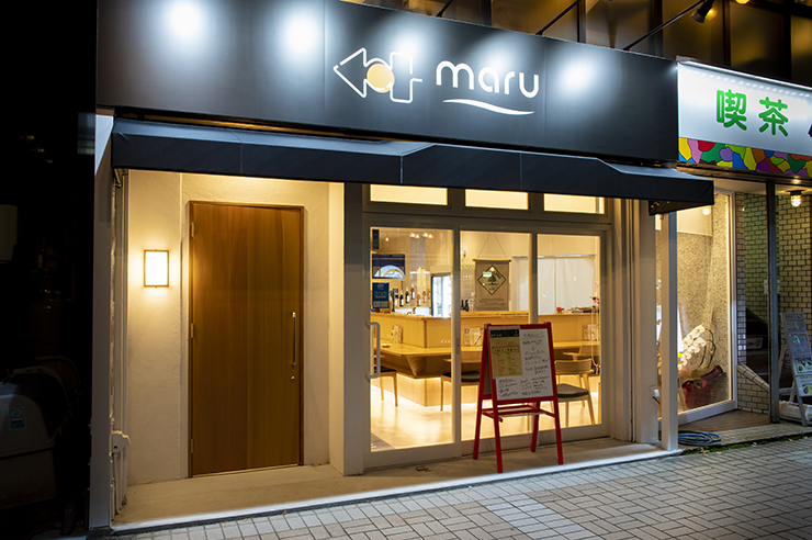 洋風居酒屋maru